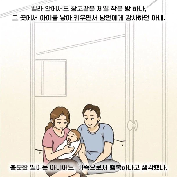 가족이 주식하면 진짜 말려야한다_4.webp