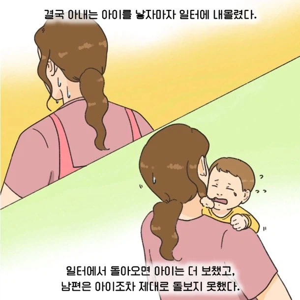 가족이 주식하면 진짜 말려야한다_7.webp