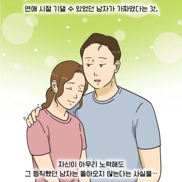 가족이 주식하면 진짜 말려야한다_8.webp