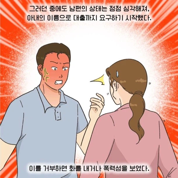 가족이 주식하면 진짜 말려야한다_9.webp