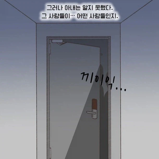 가족이 주식하면 진짜 말려야한다_14.webp