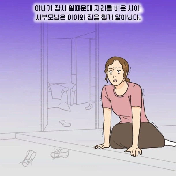 가족이 주식하면 진짜 말려야한다_15.webp