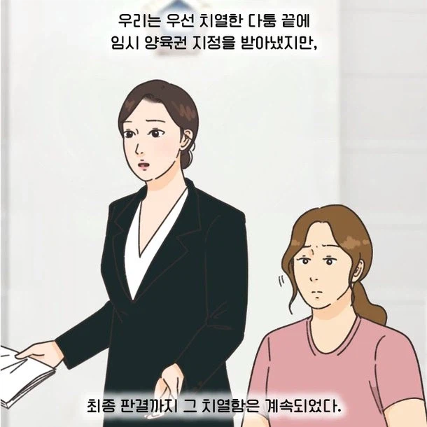 가족이 주식하면 진짜 말려야한다_16.webp