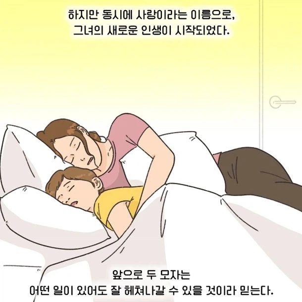 가족이 주식하면 진짜 말려야한다_19.webp