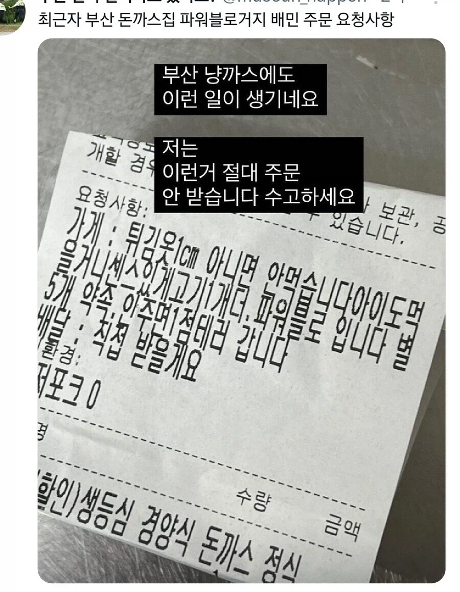 정신병자들 거르기에는 편한 시스템_1.webp