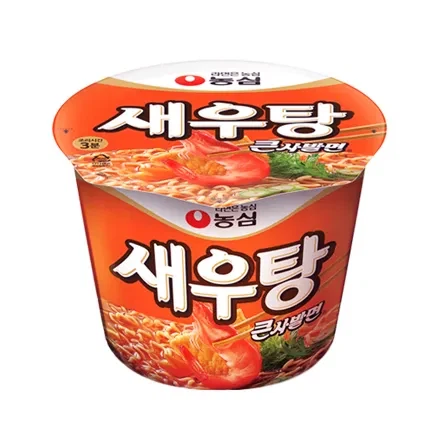 맛 없어진 라면_1.webp