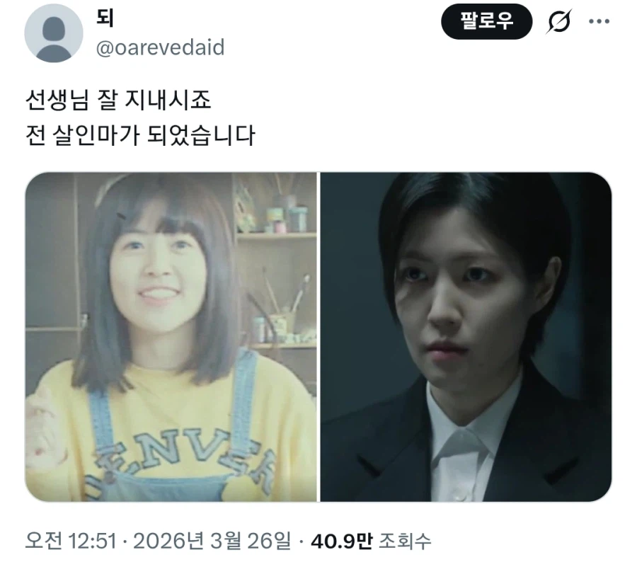 제자에게서 편지가 왔다_1.webp