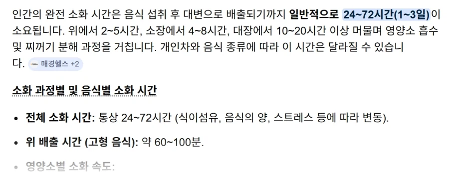 던전밥)센시 일기에서 숨은 요소_5.webp