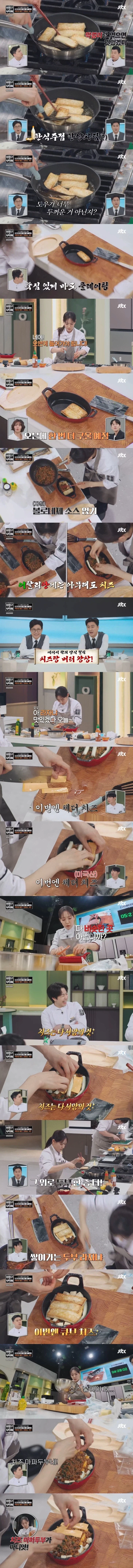 정통 이탈리안 하려다가 드리프트 하는 박은영.jpg_3.webp