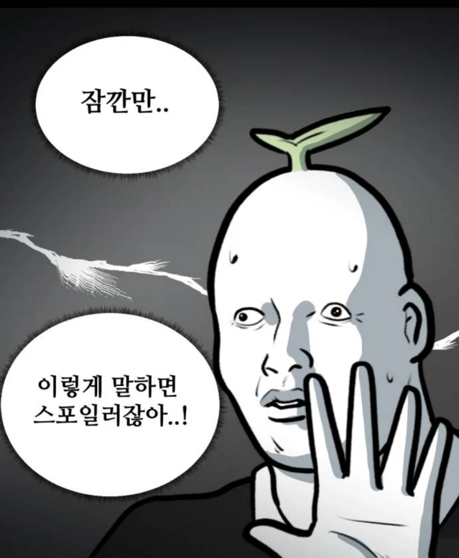 자기 최애 드라마 영업하는 가장 좋은 방법_4.webp