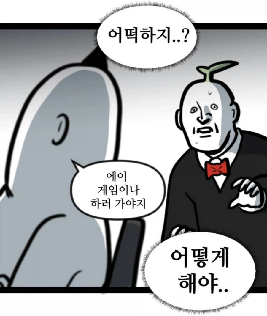 자기 최애 드라마 영업하는 가장 좋은 방법_6.webp