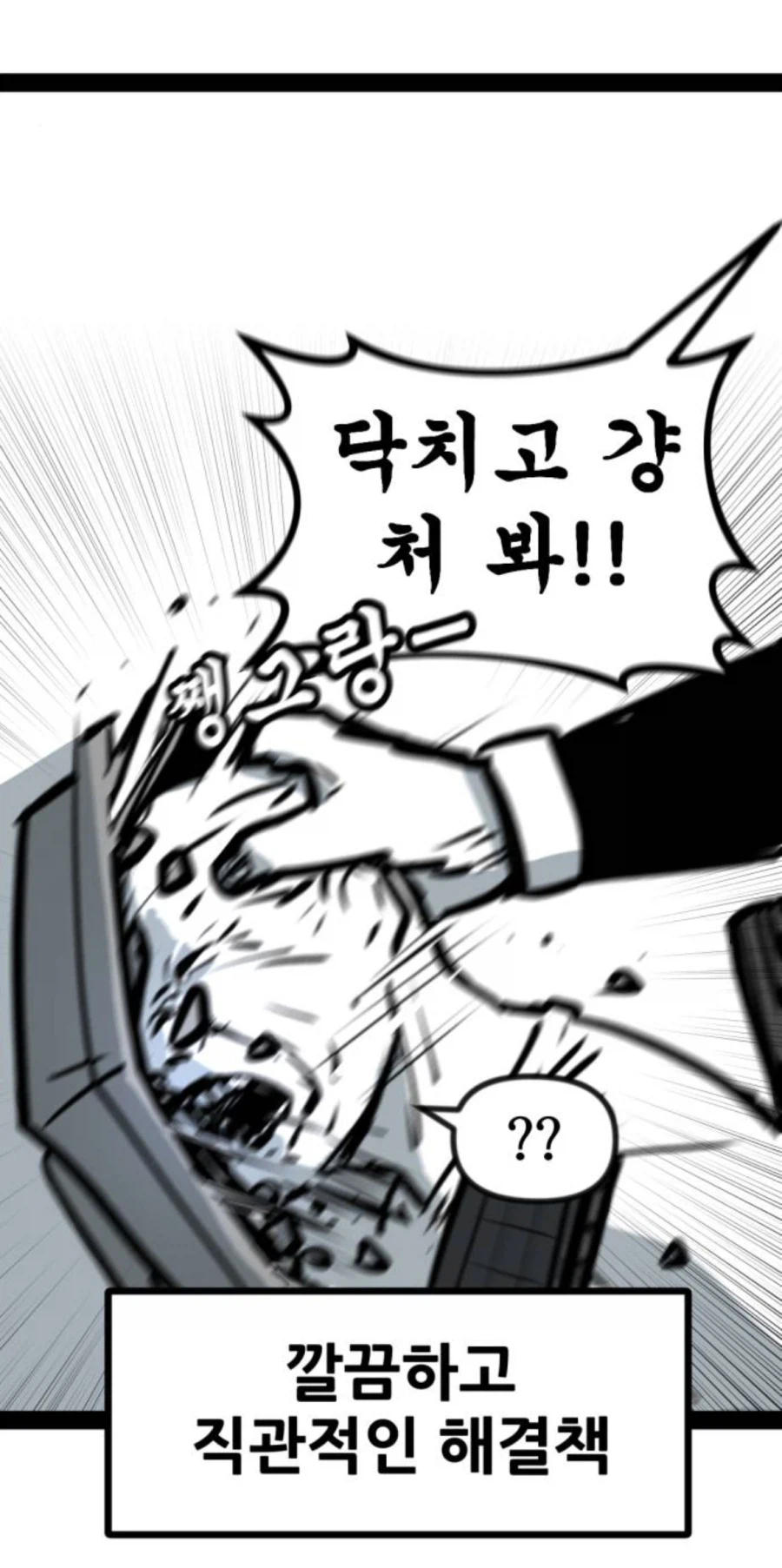 자기 최애 드라마 영업하는 가장 좋은 방법_8.webp