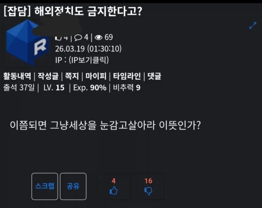 이 짤은 볼때마다 너무 웃겨 ㅋㅋㅋ_1.webp