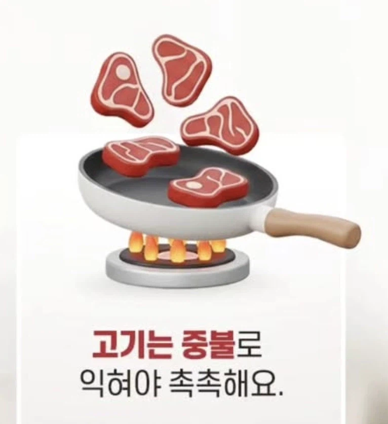 요리할 때 불조절하는_1.webp