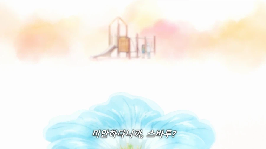 향기로운 꽃은 늠름하게 핀다) 위험한 놀이를 하지 못하게 해야 하는 이유_1.webp