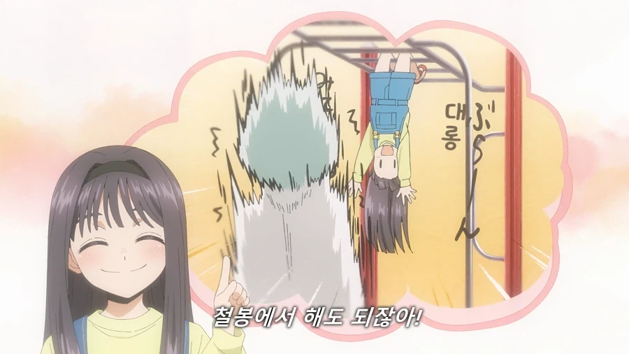 향기로운 꽃은 늠름하게 핀다) 위험한 놀이를 하지 못하게 해야 하는 이유_10.webp