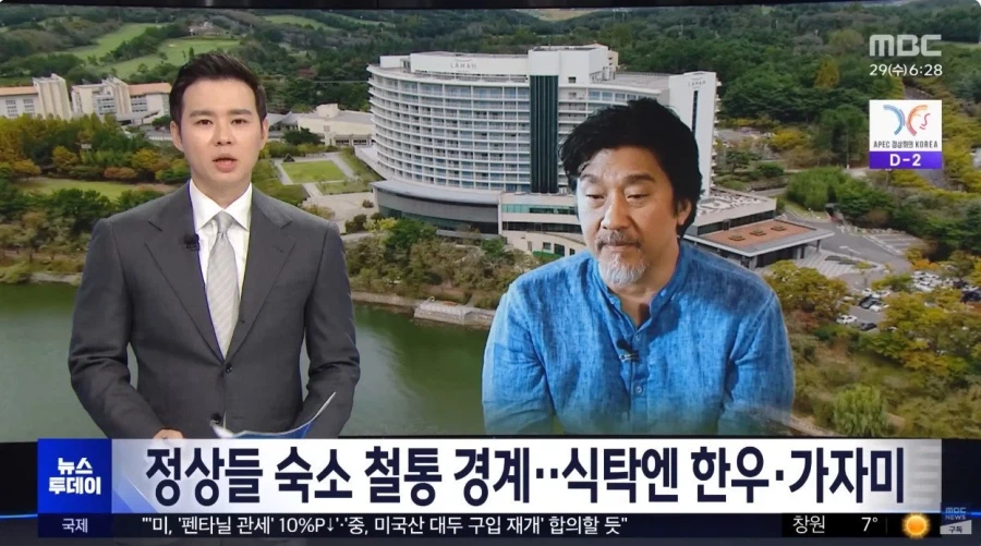 한국에서는 위험한 요리사.jpg_1.webp