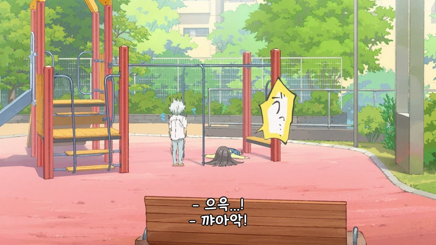 향기로운 꽃은 늠름하게 핀다) 위험한 놀이를 하지 못하게 해야 하는 이유_11.webp