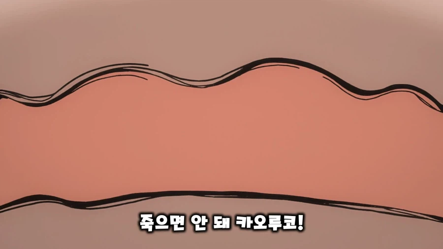 향기로운 꽃은 늠름하게 핀다) 위험한 놀이를 하지 못하게 해야 하는 이유_12.webp