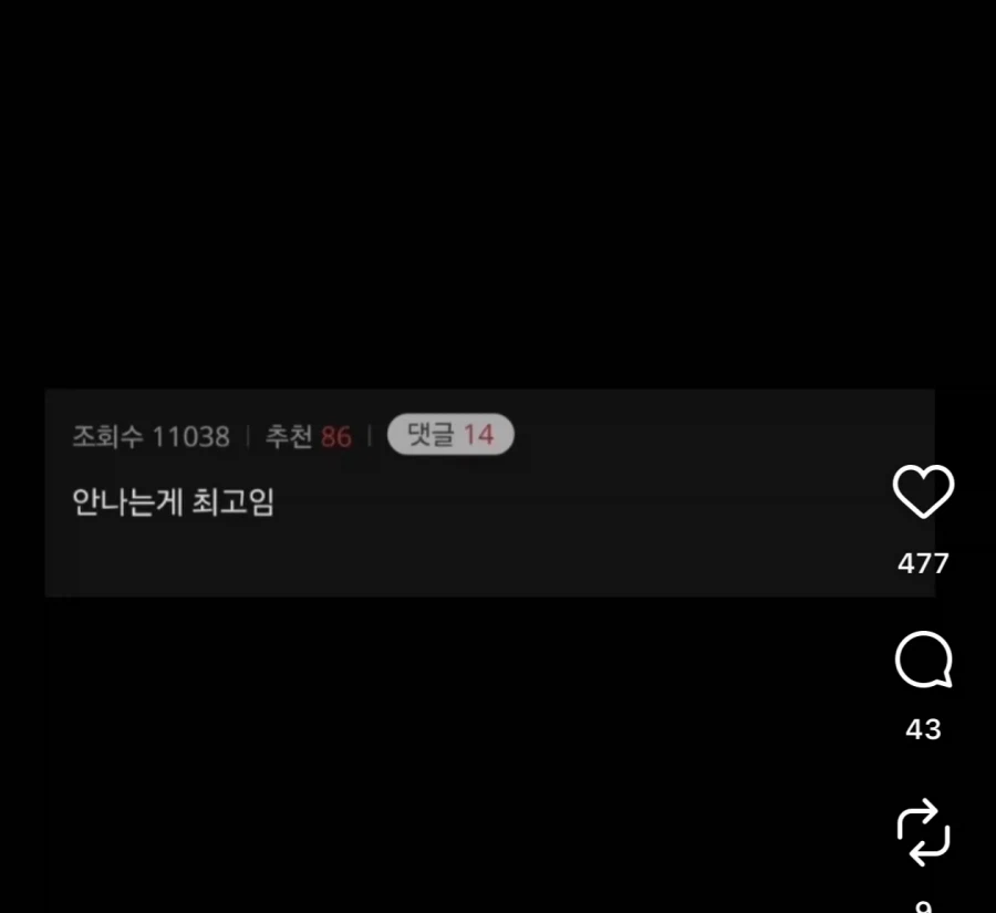 전쟁은 음모다._2.webp