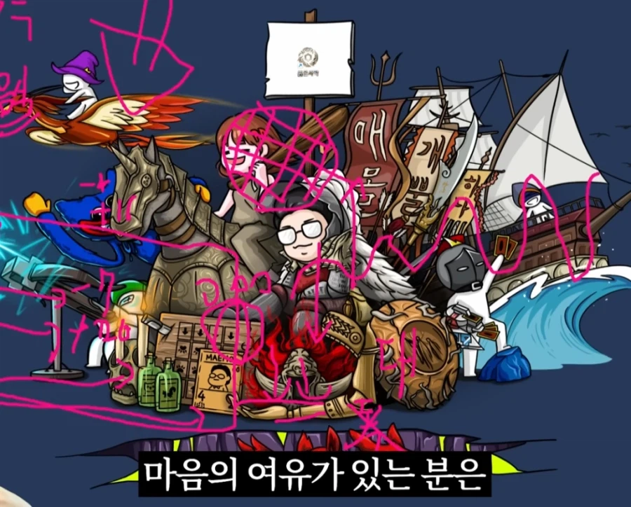 김실장 붉은사막 30시간 리뷰 요약_2.webp