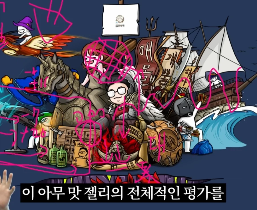 김실장 붉은사막 30시간 리뷰 요약_3.webp