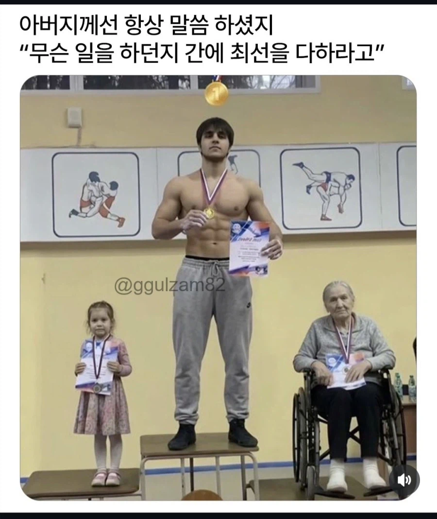 아버지는 항상 무슨 일이든 최선을 다하라고 말씀하셨지...._1.webp