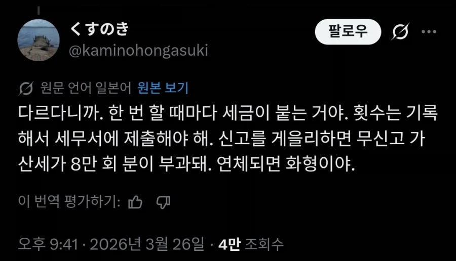 떡인지에서 허벅지에