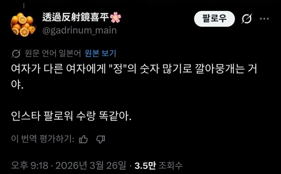 떡인지에서 허벅지에