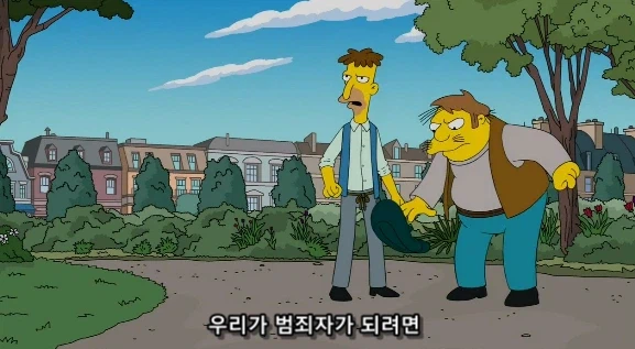 숨어 있는 미국인을 찾아내는 마법의 주문_2.webp