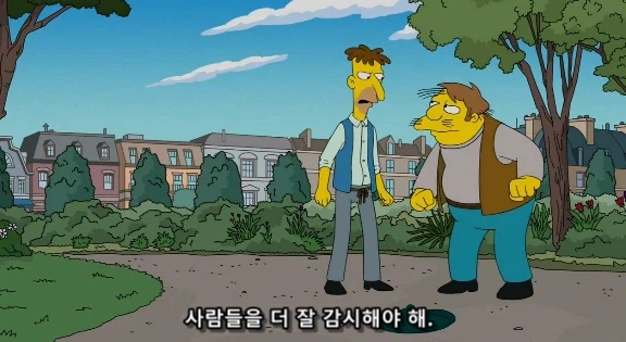 숨어 있는 미국인을 찾아내는 마법의 주문_3.webp