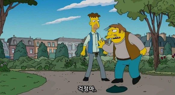 숨어 있는 미국인을 찾아내는 마법의 주문_4.webp