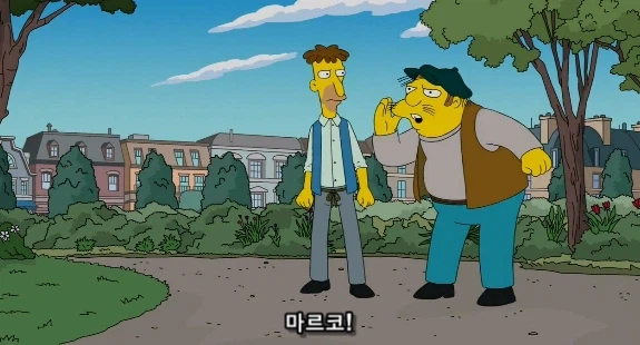 숨어 있는 미국인을 찾아내는 마법의 주문_6.webp