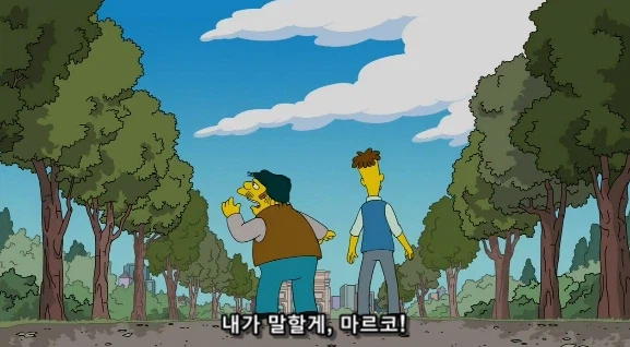 숨어 있는 미국인을 찾아내는 마법의 주문_8.webp