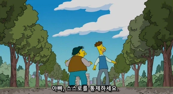 숨어 있는 미국인을 찾아내는 마법의 주문_10.webp