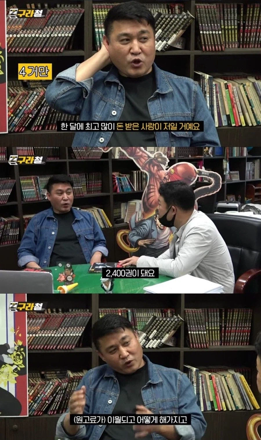 구식 꼰대지만 직원들에게 충성받는 사장.jpg_2.webp