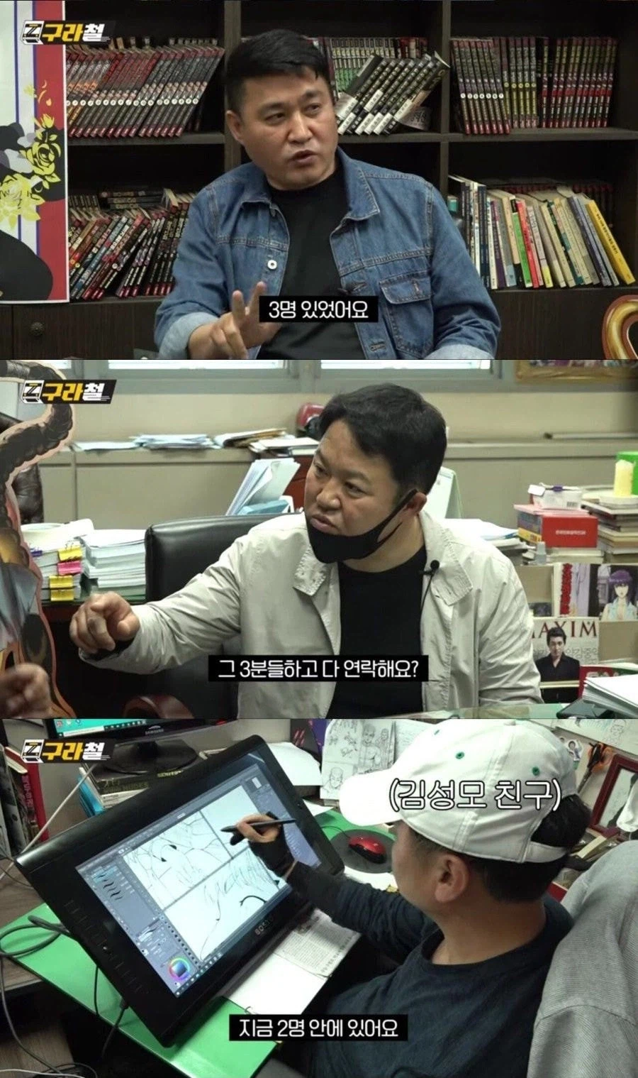 구식 꼰대지만 직원들에게 충성받는 사장.jpg_8.webp