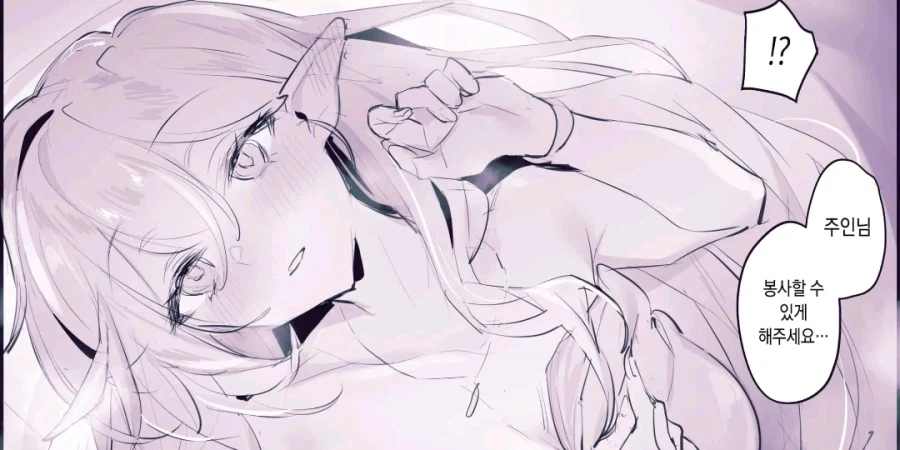 엘프 노예를 샀다_5.webp