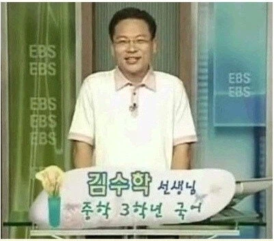 그시절 웃긴 이름 모음_9.webp