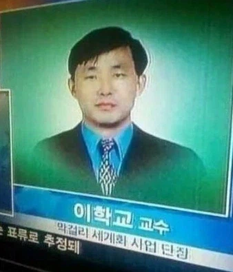 그시절 웃긴 이름 모음_13.webp