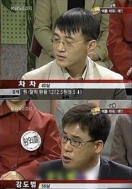 그시절 웃긴 이름 모음_14.webp