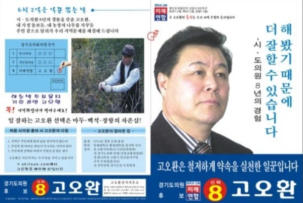 그시절 웃긴 이름 모음_15.webp