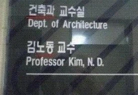 그시절 웃긴 이름 모음_16.webp