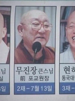 그시절 웃긴 이름 모음_17.webp