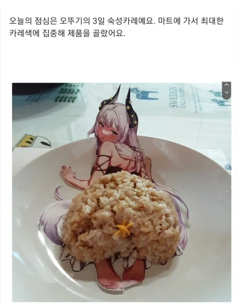 오뚜기 3일 숙성 카레 제대로 즐기는 방법_1.webp