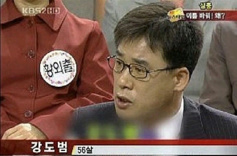 그시절 웃긴 이름 모음_6.webp