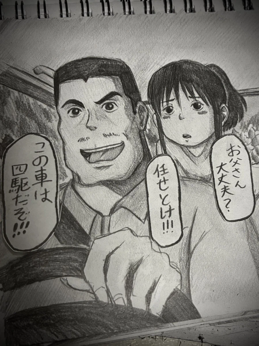 센과 치히로의 행방불명 D_1.webp