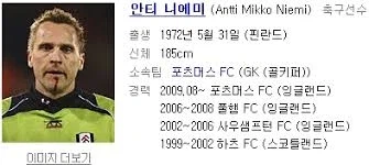 그시절 웃긴 이름 모음_3.webp