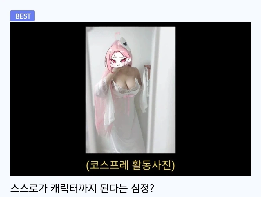 어린이집 교사
