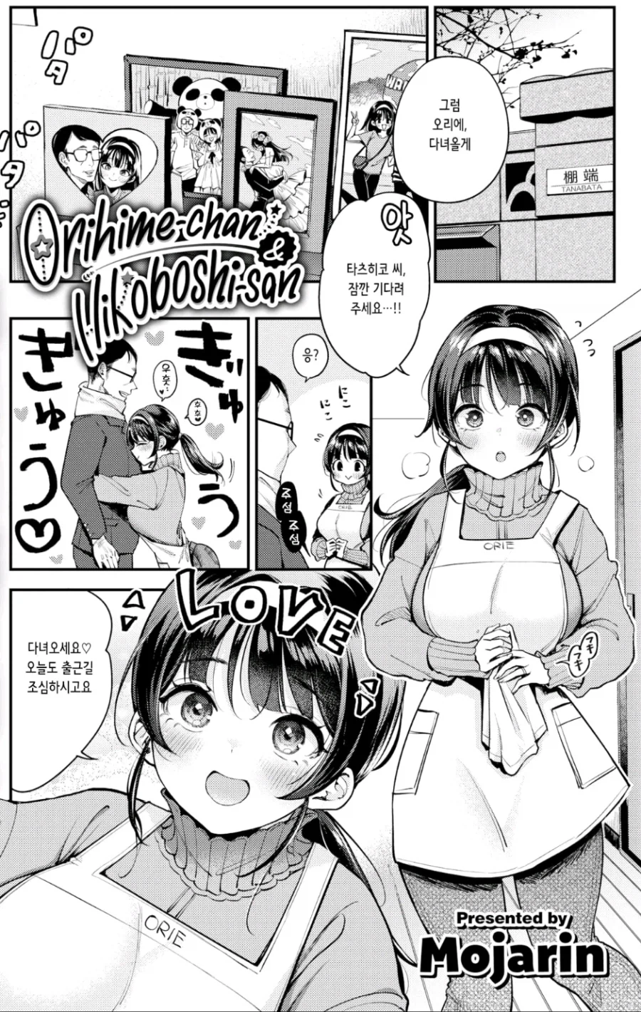 순수하게 자랐던 아내 특_1.webp